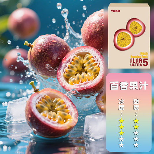 ILIA哩亞五代煙彈【訂購4盒送一隻五代主機(顏色隨機)】