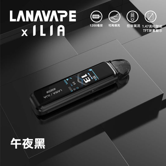 LANA/ILIA-JRT MAX套裝【註油式煙彈+超長續航主機+可控氣流大小+液晶屏顯】