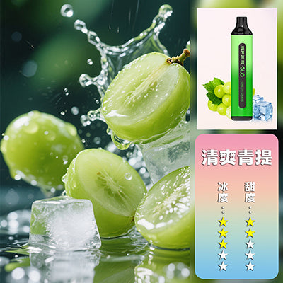 SP2S拋棄式7000口【購買5隻贈送1隻，口味盲盒隨機】