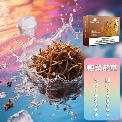 XIAOKE 梟客五代煙彈【購買5盒贈送1隻五代主機（顏色隨機）】