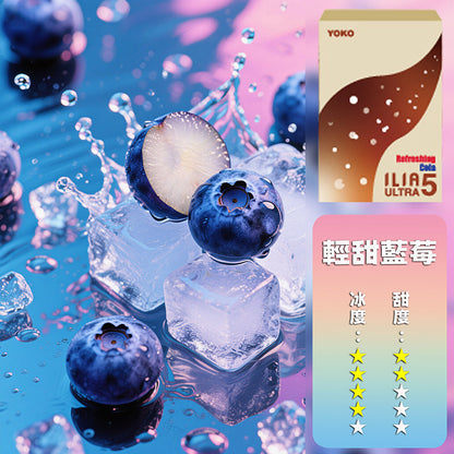 ILIA哩亞五代煙彈【訂購4盒送一隻五代主機（顏色隨機）】