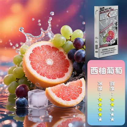 MOHOO BOX東京魔盒煙彈