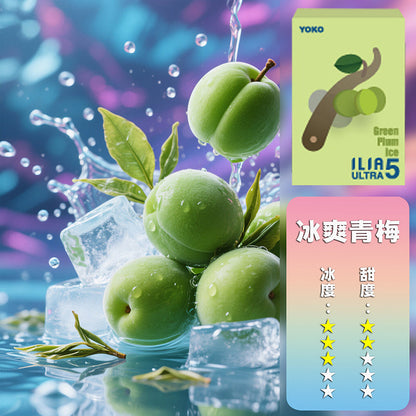 ILIA哩亞五代煙彈【訂購4盒送一隻五代主機（顏色隨機）】