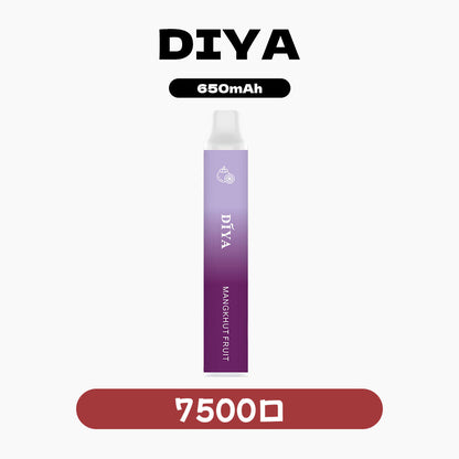 DIYA  叮啞 抛棄式 7500口