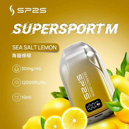 SP2S抛棄式12000口【超長續航＋電量顯示】