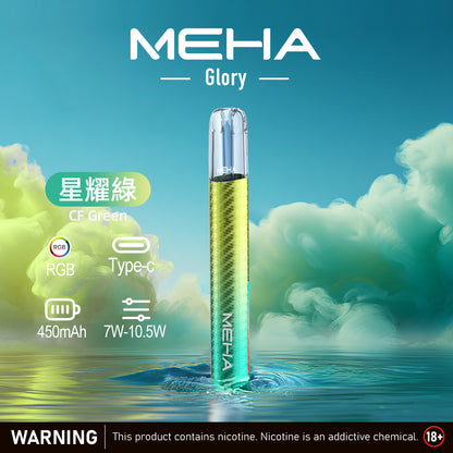 MEHA 魅嗨 一代主機星耀版