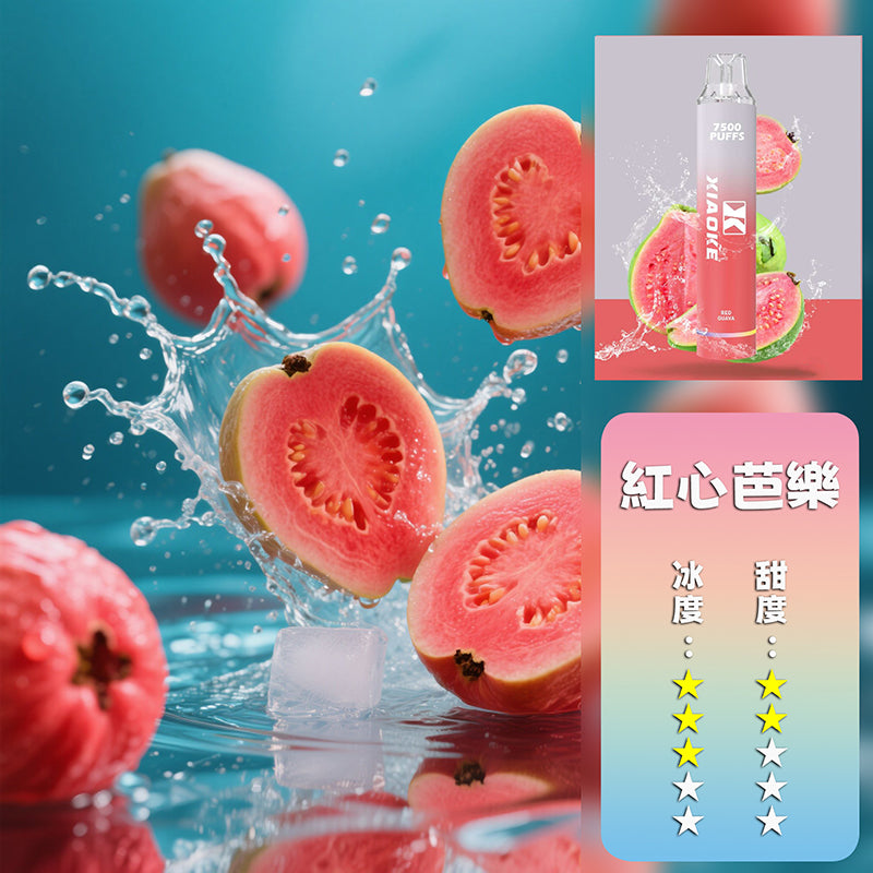 XIAOKE 梟客抛棄式 7500口