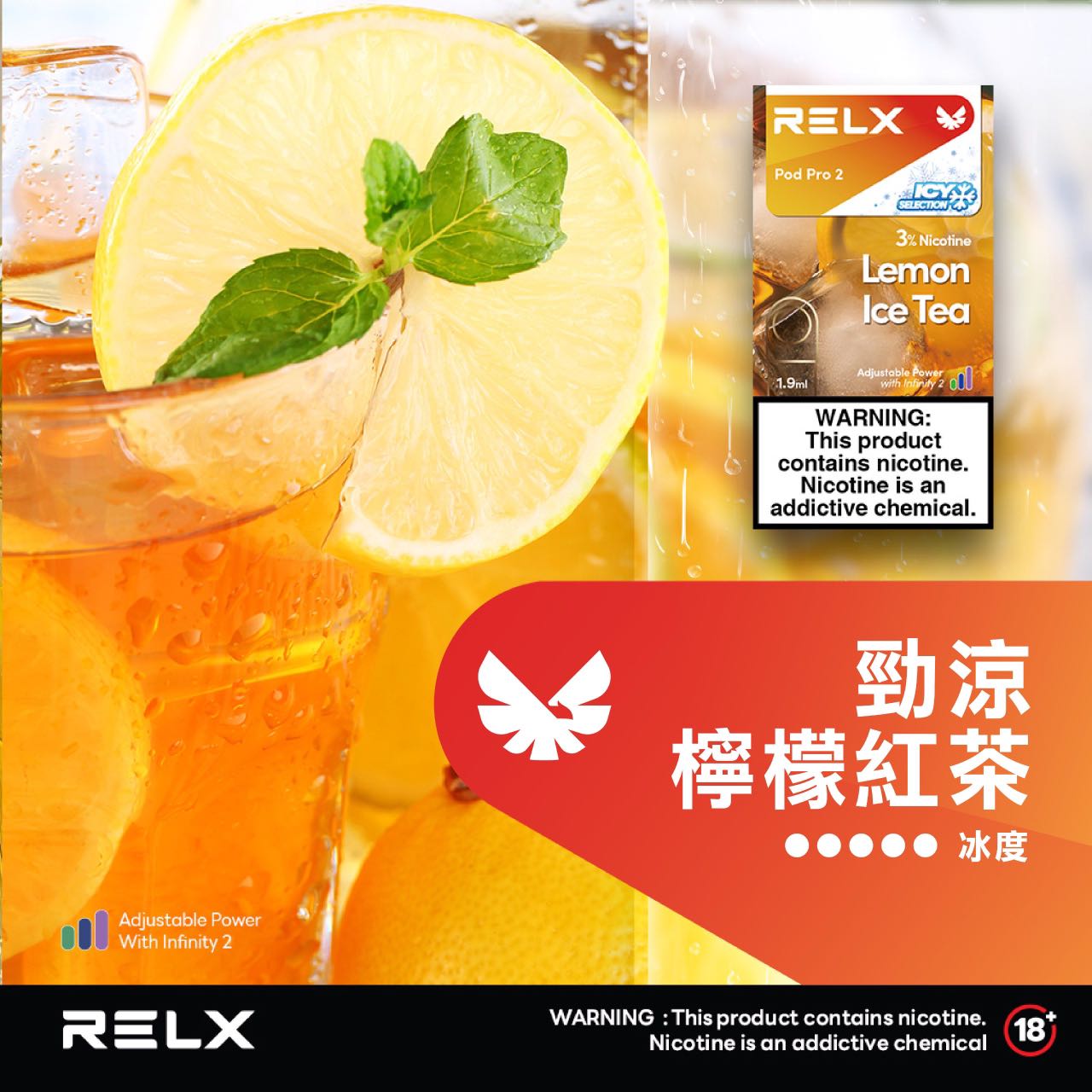 RELX 悅刻 六代煙彈(一盒3顆）【訂購4盒送1隻五代主機，聯係LINE客服挑選主機】