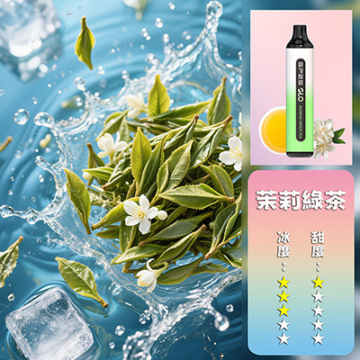 SP2S拋棄式7000口【購買5隻贈送1隻，口味盲盒隨機】