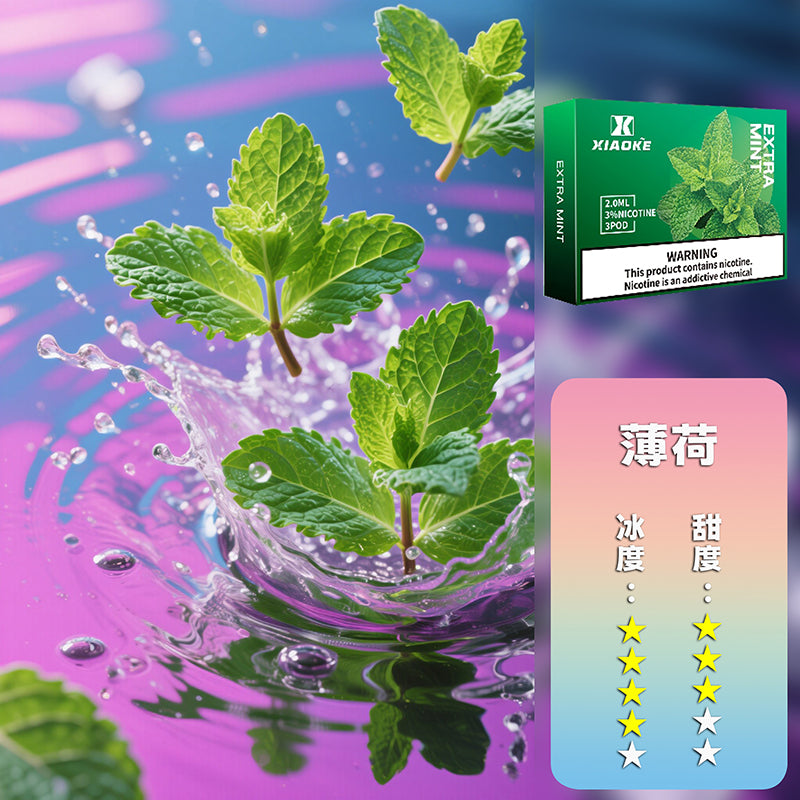 XIAOKE 梟客五代煙彈【購買5盒贈送1隻五代主機（顏色隨機）】