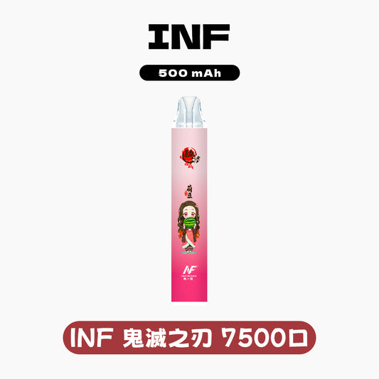 INF 拋棄式 鬼滅之刃7500口
